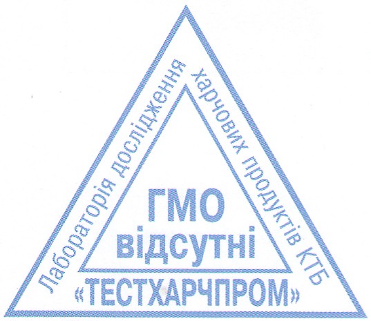 Трикутний штамп — один із видів штампів