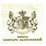 Кликните для увеличения изображения
