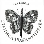 Кликните для увеличения изображения