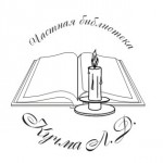 Кликните для увеличения изображения